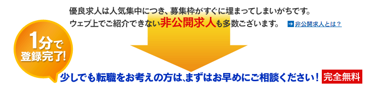 リクルートドクターズキャリア リクルートドクターズキャリア